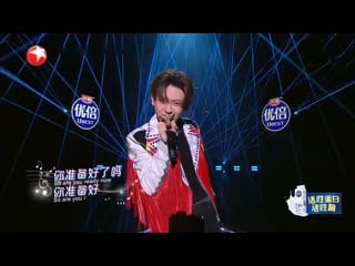 Lil ghost (xiao gui/王琳凱 /小鬼) & coco lee (李玟) – di da di 滴答滴 + ready now [singing with legends s2 (我们的歌ii) ep9]