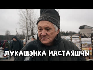 Што такое настаяшчы мужчына?