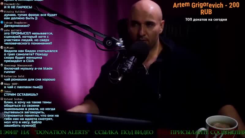 [назар илишев] какая судьба ждет байдена и прочий трёп