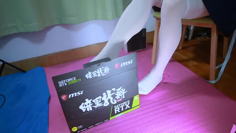 猫伪娘 rtx2080ti unboxing