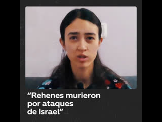 Rehén israelí “ataques de israel mataron a dos cautivos”