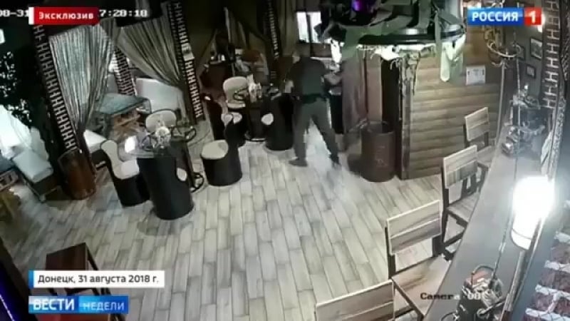 Взрыв захарченко