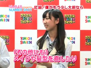 120511 nmb48 presents "number shot" akagumi talk "boku ga mousukoshi daitan nara"