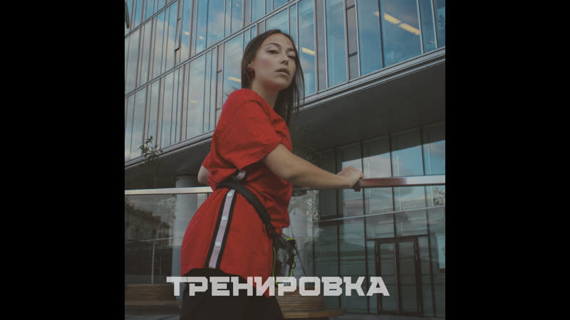Растянись porn video – #растянись | тренироа с бодибаром