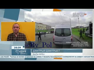 Пад слуцкам будуюць новы асвенцім? 165 дзень пратэстаў | под слуцком строят новый освенцим?