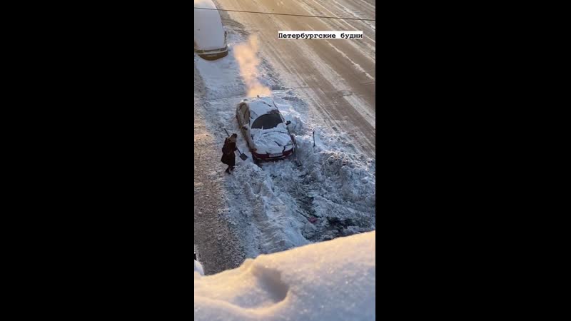 Петербургские будни в феврале