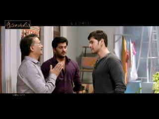 Srimanthudu emotional trailer mahesh babu shruti haasan koratala siva mythri movie makers