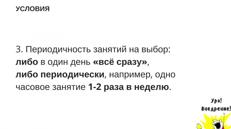 Акция, август 2018 внедрение коучинга в вашу управленческую культуру