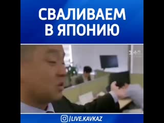 Пора валить туда