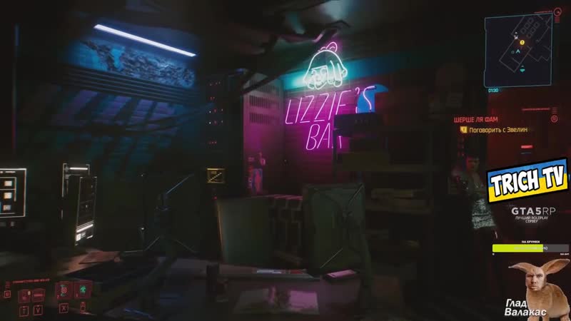 [trich tv глад валакас] денчик 18 лет ждал игру и остался не доволен cyberpunk 2077 баги, лаги, затупы
