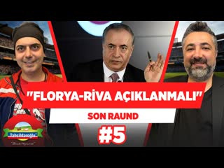 Galatasaray'da mustafa cengiz riva açıklaması yapmalı ali ece & serdar ali çelikler son raund #5 mp4