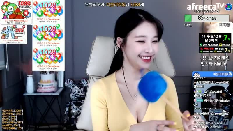Afreecatv porn video – [생]엘린 46차 ♥ afreecatv video