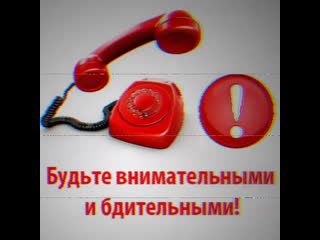 Мне позвонил сбербанк mp4