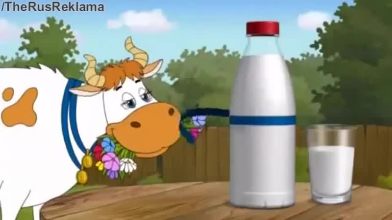 [rusreklama] реклама молоко простоквашино заслуженная награда