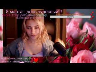 20180308 s j31ptzj5aga (трансляция №16)