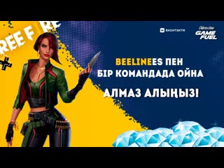 Ашық бөлмелер! жеңімпаздарға алмаздар💎! adrenaline baiga 🏆