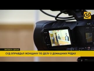 Суд оправдал женщину, у которой во время родов погиб ребёнок