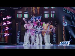 Wang yibo (王一博) ♬ team "summer time (夏日时光)" [show "street dance of china s3 (这！就是街舞s3)" ep 6 ]