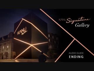 카누 시그니처 도슨트 투어 ending