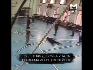 Школьница внезапно молодые в школе во время игры в волейбол