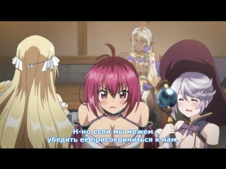 Bikini warriors | воины в бикини 7 серия русские субтитры [medusasub]