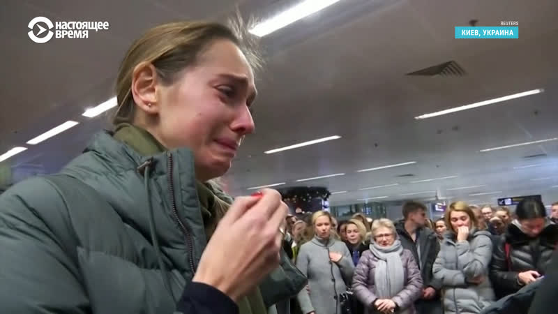 Кадры из киевского аэропорта крушение самолета в иране