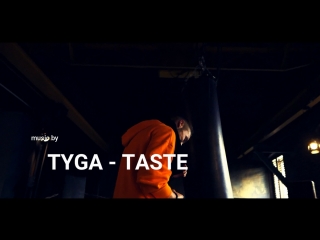 Tyga taste | choreo by max larjent