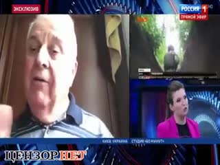 Старий маразматик кравчук вже встиг дати інтерв'ю зливному бачку