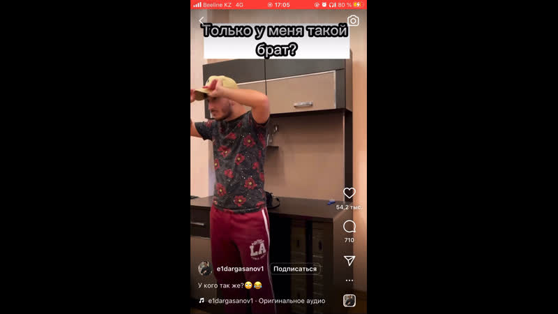 Кімнің көті осындай дәу😋