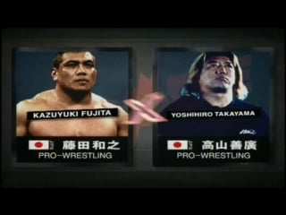 Kazuyuki fujita vs yoshihiro takayama