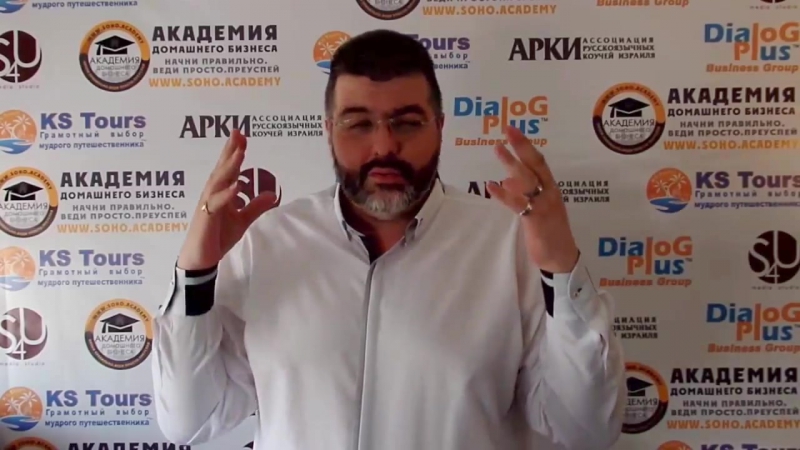Успешный бизнес от а до я 103 как создать канал youtube для домашнего бизнеса