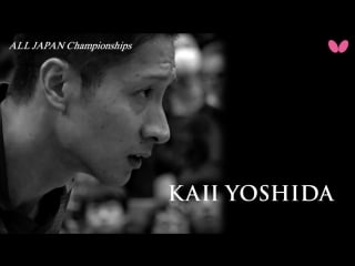 Kaii yoshida tenergy 64 (2017 all japan championships)