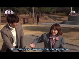 [mania] за кадром i will always love you (силачка до бон сун / strong woman do bong soon) рус суб