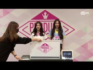 180527 special hidden box mission kwon eunbi vs lee chae yeon (wm)