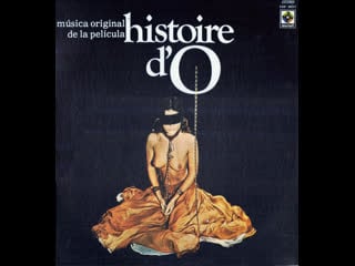 История «о» histoire do (1975)