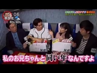 Hirose suzu, ore no koto suki? [nomura shūhei]