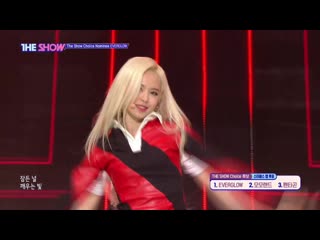 190402 everglow bon bon chocolat [the show]