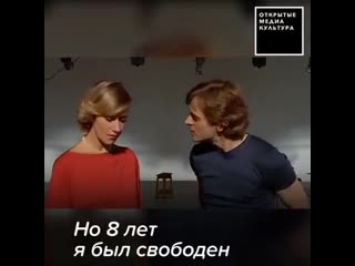 "кони привередливые" михаила барышникова