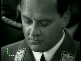 1973 porn video – Семнадцать мгновений весны 5 серия 1973
