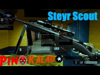 Warface птс обзор на steyr scout