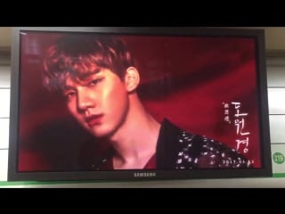 |170508| vixx comeback teaser