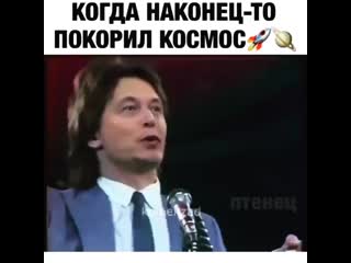 😜 elon musk and "zemlyane"