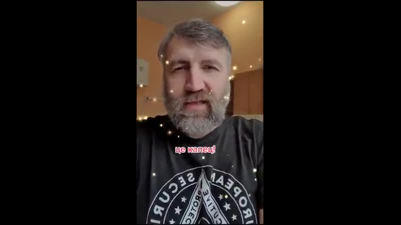 "патріоти україни"