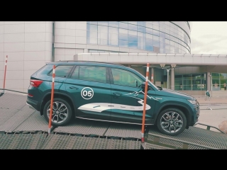 Škoda kodiaq experience