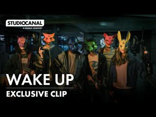 Отрывок из "проснись / wake up"