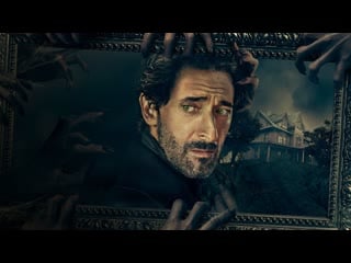 Chapelwaite red band trailer (2021) stephen king horror (rus, alexfilm)