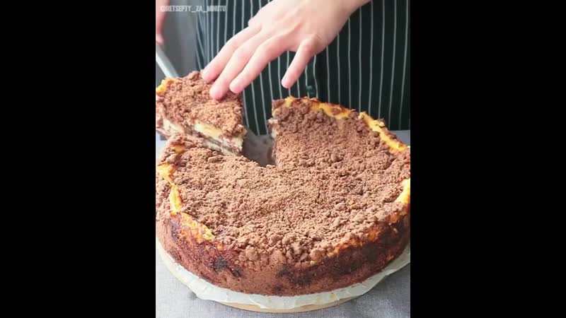 Королевская ватрушка на новый лад (описание под видео)