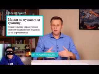 Навальный, это когда в жопу ебут (с)сталингулаг