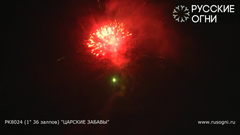 Pk8024 царские забавы (1x36)