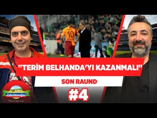 Fatih terim belhanda yı yeniden kazanmalı serdar ali çelikler ali ece son raund #4